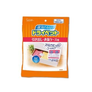 【日本ST雞仔牌】防潮消臭防霉顆粒除濕包家庭用大包裝25gx12入/橘袋(鞋櫃抽屜收納箱袋包盒除霉濕溼臭劑包)