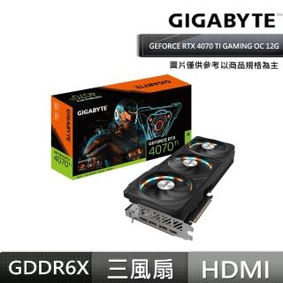 RTX 4070Ti,顯示卡,GIGABYTE 技嘉,品牌旗艦- momo購物網- 好評推薦