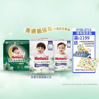 【HUGGIES 好奇】小森林尿布 好動褲 M-XXXL/黏貼型 M-XL/好眠褲L-XXL(紙尿褲/尿布/箱)