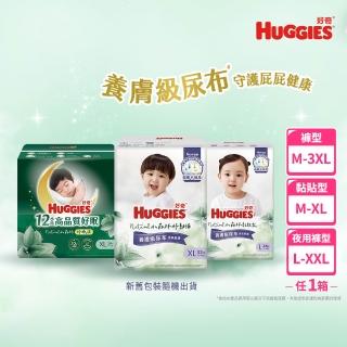【HUGGIES 好奇】小森林尿布 好動褲 M-XXXL/黏貼型 M-XL/好眠褲L-XXL(紙尿褲/尿布/箱)
