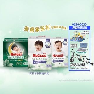 【HUGGIES 好奇】小森林尿布 好動褲 M-XXXL/黏貼型 M-XL/好眠褲XL-XXL(紙尿褲/尿布/箱)