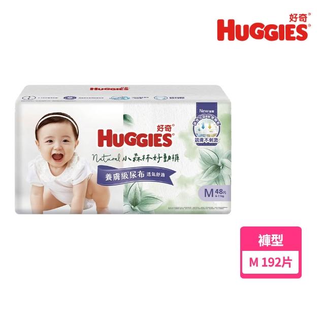 特談★【HUGGIES 好奇】小森林尿布 好動褲 M-XXXL/黏貼型 M-XL/好眠褲 L-XXL(紙尿褲/尿布/4箱)