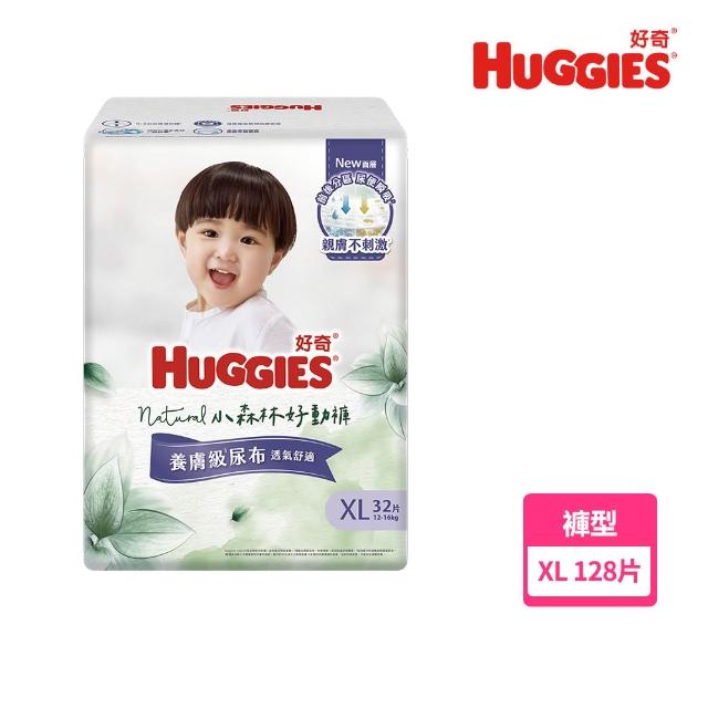 特談★【HUGGIES 好奇】小森林尿布 好動褲 M-XXXL/黏貼型 M-XL/好眠褲 L-XXL(紙尿褲/尿布/4箱)