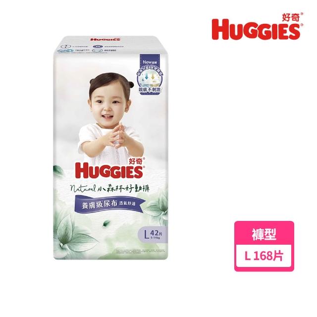 【HUGGIES 好奇】小森林尿布 黏貼M/褲型M/褲型/L (紙尿褲/尿布/箱)