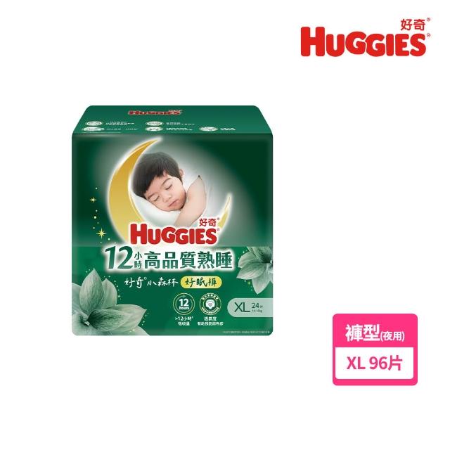 特談★【HUGGIES 好奇】小森林尿布 好動褲 M-XXXL/黏貼型 M-XL/好眠褲 L-XXL(紙尿褲/尿布/4箱)