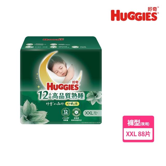 特談★【HUGGIES 好奇】小森林尿布 好動褲 M-XXXL/黏貼型 M-XL/好眠褲 L-XXL(紙尿褲/尿布/4箱)