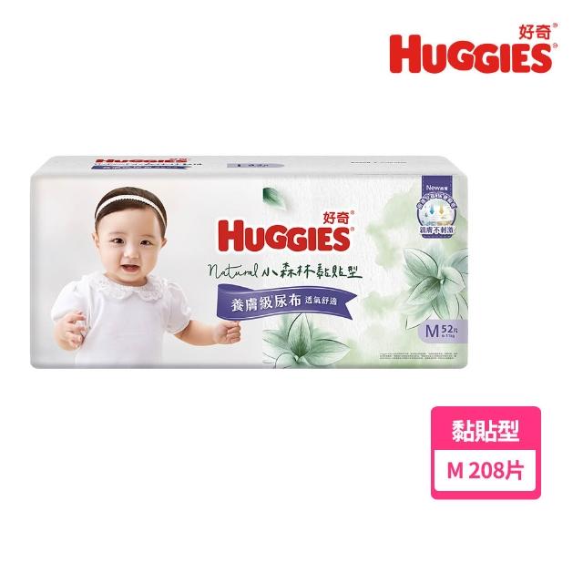 【HUGGIES 好奇】小森林尿布 黏貼M/褲型M/褲型/L (紙尿褲/尿布/箱)