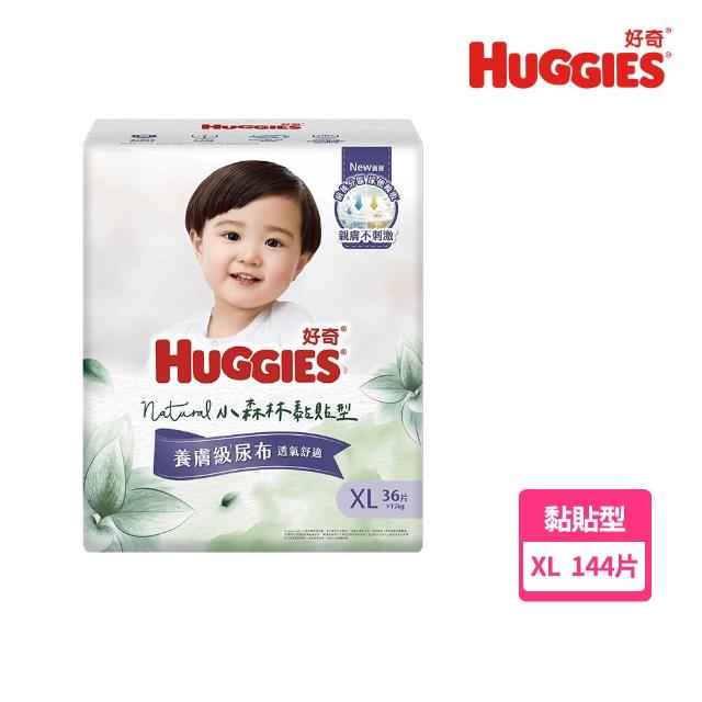 特談★【HUGGIES 好奇】小森林尿布 好動褲 M-XXXL/黏貼型 M-XL/好眠褲 L-XXL(紙尿褲/尿布/4箱)