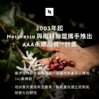 【Nespresso】Vertuo晨間美式50顆咖啡膠囊(5條/盒;僅適用於Nespresso Vertuo系列膠囊咖啡機)