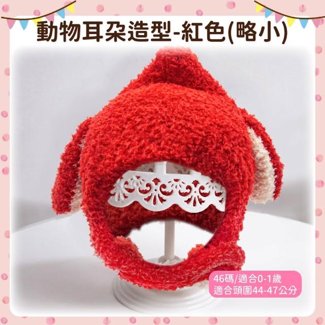 【OhBabyLying】耳朵寶寶保暖帽(秋冬保暖出門必備/兒童套頭帽/嬰兒保暖帽/耳朵保暖/6個月-3歲)
