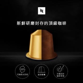 【Nespresso】Vertuo美式230ml咖啡膠囊_任選5條裝(5條/盒;僅適用於Nespresso Vertuo系列膠囊咖啡機)