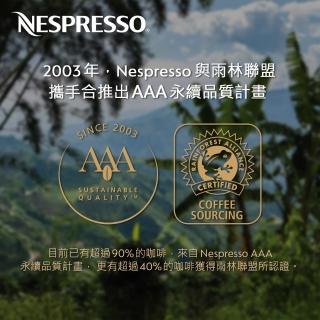 【Nespresso】Vertuo美式230ml咖啡膠囊_任選5條裝(5條/盒;僅適用於Nespresso Vertuo系列膠囊咖啡機)