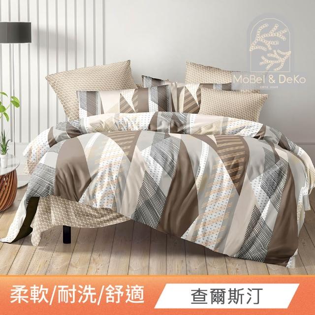 【DeKo岱珂】買一送一 頂級舒柔棉床包被套四件組-多款花色(單人/雙人/加大 均一價 換季必備)