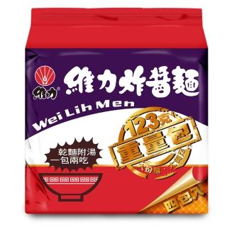 【維力】炸醬麵重量包-123gx4入/袋  