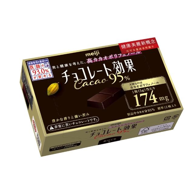 【Meiji 明治】巧克力效果CACAO黑巧克力(72%/86%/95%)