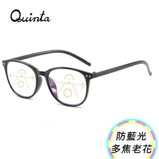 【Quinta】漸進多焦點防藍光老花眼鏡(年輕時尚/經典大框/男女適用QTPM1701-多色可選)
