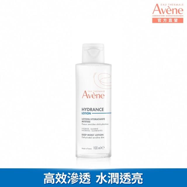 【Avene 雅漾】官方直營 玻尿酸清爽/潤澤保濕精華露100ml(前導型化妝水)