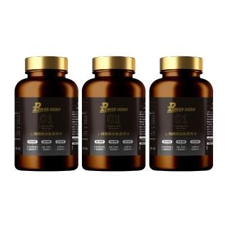 【PowerHero 勁漢英雄】L-精胺酸祕魯黑瑪卡膠囊x3盒(90顆/盒、100%黑瑪卡、馬卡、精胺酸、蜆精、蠔精)