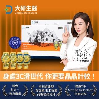 【大研生醫】視易適葉黃素10入