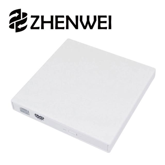 【ZHENWEI MOBILE 震威電信】外接式藍光光碟機 可讀取 BD DVD CD 可燒錄 DVD CD(珍藏藍光片隨心播放)