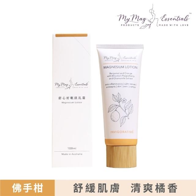 【My Mag Essentials】舒心好眠鎂乳霜 100ml(5款香味任選)