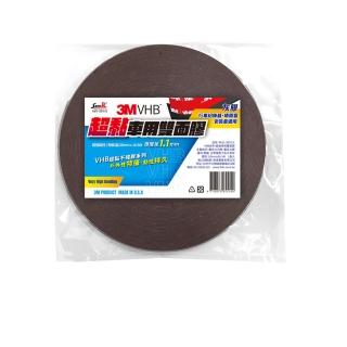 【STREET-R】3M VHB系列 超黏車用雙面膠(寬20mmx長16.5M)