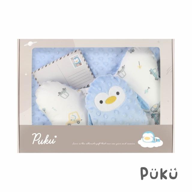 【PUKU 藍色企鵝】星月暖暖樂豆 新生彌月 禮盒(台灣製樂豆毯+樂豆枕+樂豆玩偶)