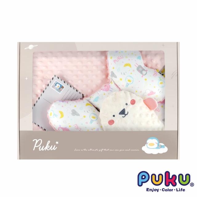 【PUKU 藍色企鵝】星月暖暖樂豆 新生彌月 禮盒(台灣製樂豆毯+樂豆枕+樂豆玩偶)