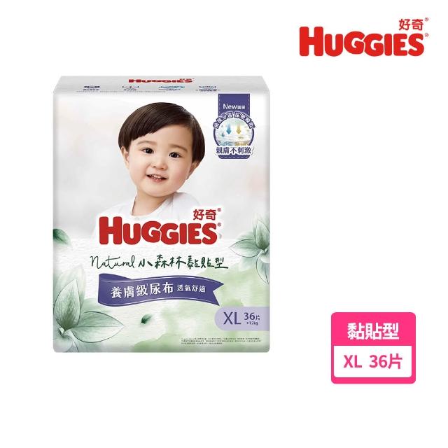 【HUGGIES 好奇】小森林 黏貼型 M-XL(紙尿褲/尿布/包)