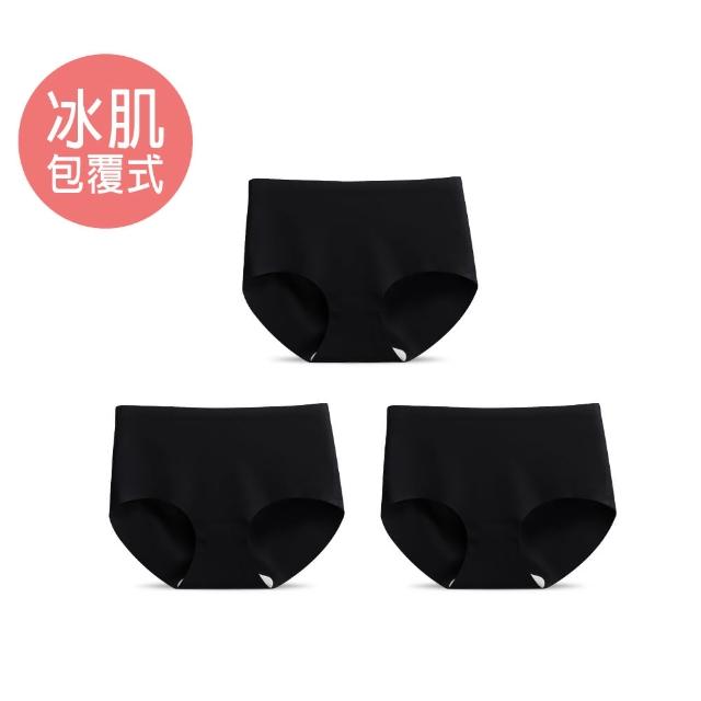【蒂巴蕾】3件組-中腰無痕抗菌內褲-包覆式-20D冰肌(植物系桑蠶絲 女內褲 無痕)