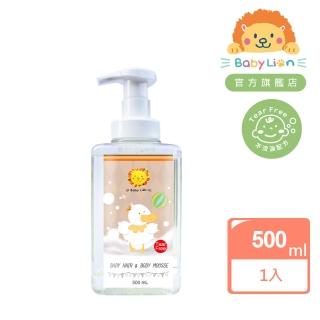 【獅子寶寶】金盞花舒緩保濕系列嬰幼兒2in1洗髮沐浴慕斯(500mL) 寶寶洗澡洗髮沐浴 洗沐二合一