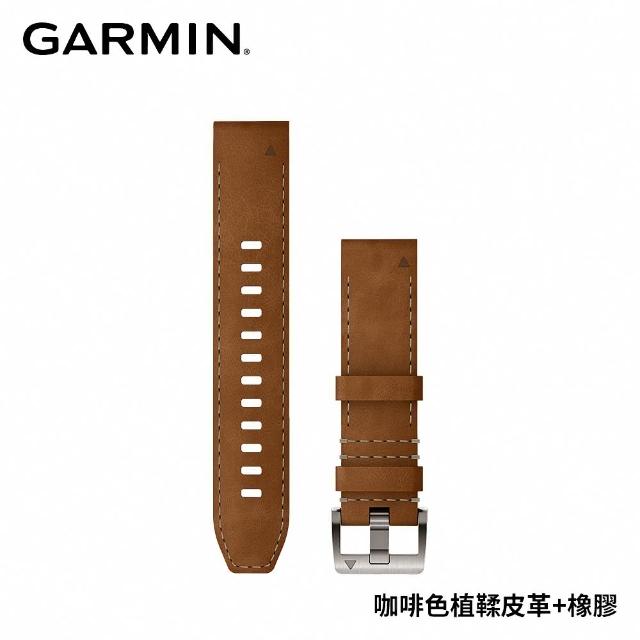 【GARMIN】MARQ QuickFit 22mm 混合材質錶帶