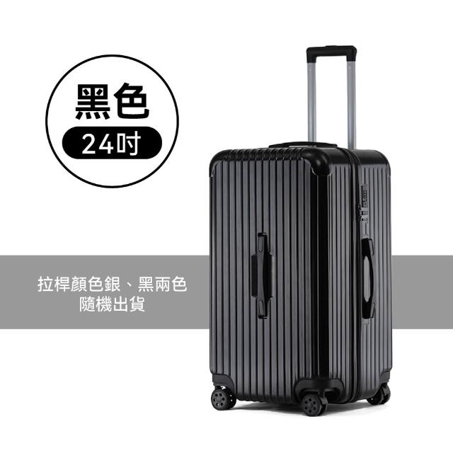 【Odyssey 奧德】大容量行李箱 胖胖箱 24吋 託運箱(拉鍊款 37開 SPORT 拉桿箱 行李箱)