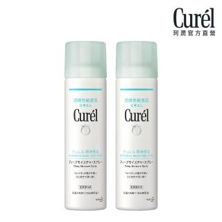 11049405 OL 【Curel 珂潤官方直營】潤浸保濕超微米精華噴霧1+1組(150g*2)