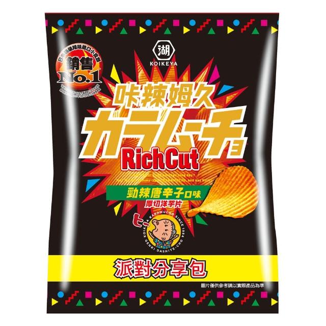 【KOIKEYA 湖池屋】卡辣姆久洋芋片117g/包(口味任選一包-)