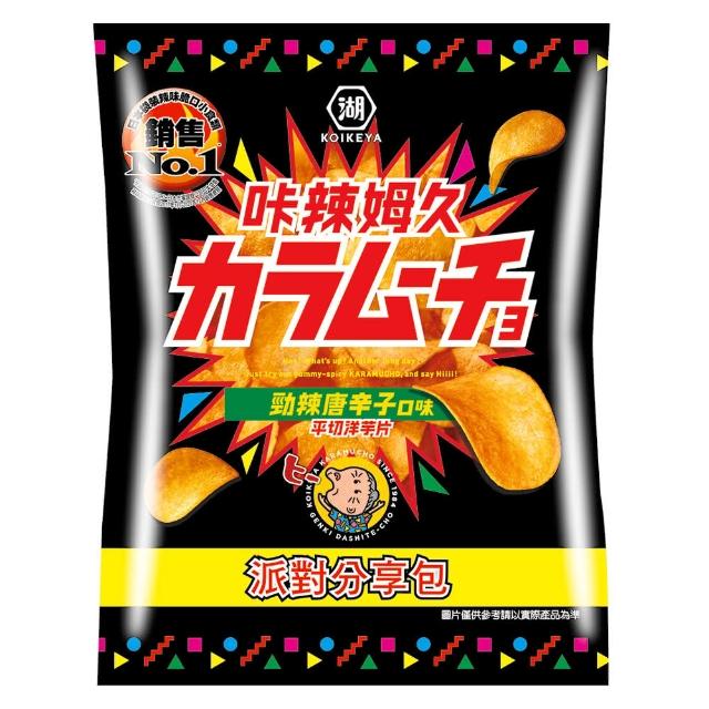 【KOIKEYA 湖池屋】卡辣姆久洋芋片117g/包(口味任選一包-)