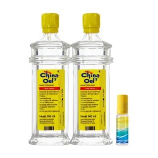 【德國百靈油】100ML*2+滾珠空瓶*1共200ML(100%胡椒薄荷 按摩精油 年節送禮 伴手禮)