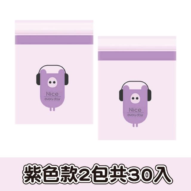 【Mua 姆兒選品】小垃圾袋寵物袋撿便袋拋棄式黏貼車用垃圾袋嘔吐袋分裝袋30入(自黏垃圾袋車用垃圾筒廚餘袋)