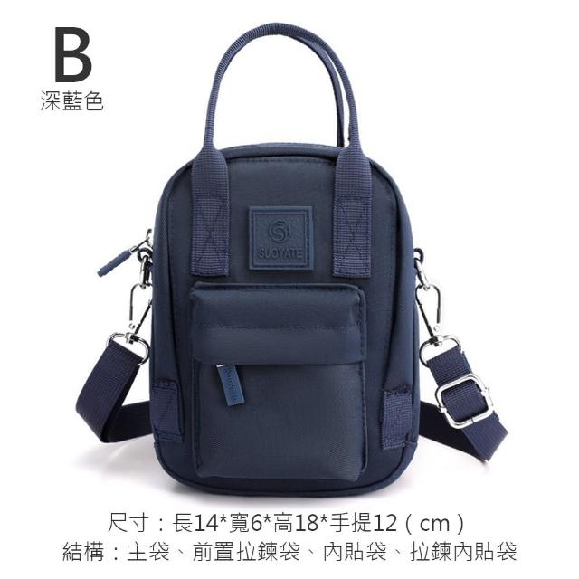 【MoonDy】包包 小包包 側背小包  小包包女生 多隔層 女生斜背包 女生側背包 帆布小包 尼 