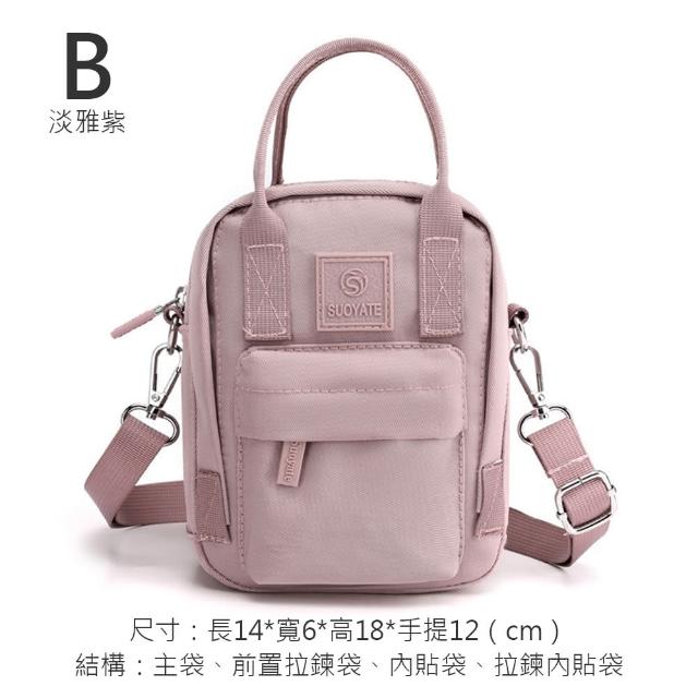 【MoonDy】包包 小包包 側背小包  小包包女生 多隔層 女生斜背包 女生側背包 帆布小包 尼 