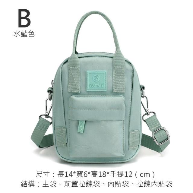 【MoonDy】包包 小包包 側背小包  小包包女生 多隔層 女生斜背包 女生側背包 帆布小包 尼 