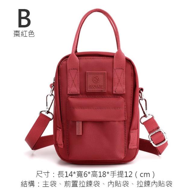 【MoonDy】包包 小包包 側背小包  小包包女生 多隔層 女生斜背包 女生側背包 帆布小包 尼 