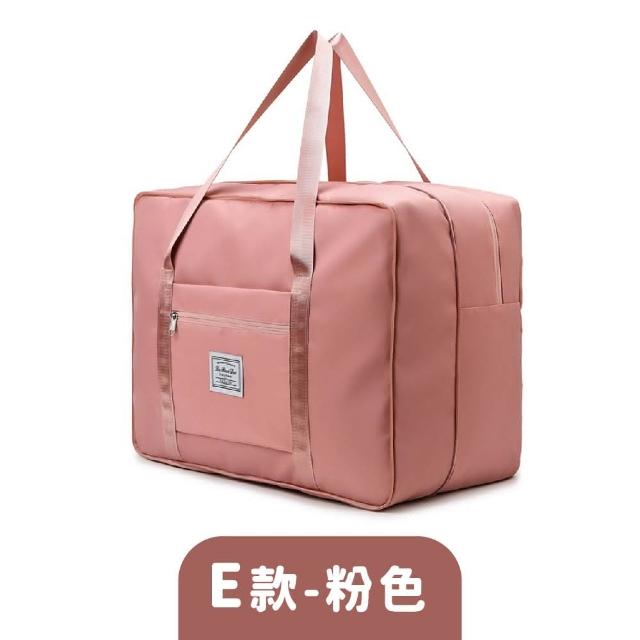 【MoonDy】包包 折疊包 旅行包 大包包 行李包 折疊旅行袋  旅遊包 拉桿行李袋  外出包 帆 