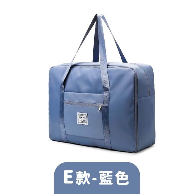 【MoonDy】包包 折疊包 旅行包 大包包 行李包 折疊旅行袋  旅遊包 拉桿行李袋  外出包 帆 