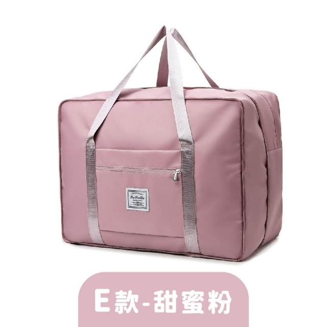 【MoonDy】包包 折疊包 旅行包 大包包 行李包 折疊旅行袋  旅遊包 拉桿行李袋  外出包 帆 