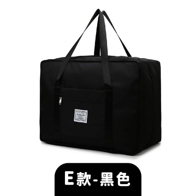 【MoonDy】包包 折疊包 旅行包 大包包 行李包 折疊旅行袋  旅遊包 拉桿行李袋  外出包 帆 