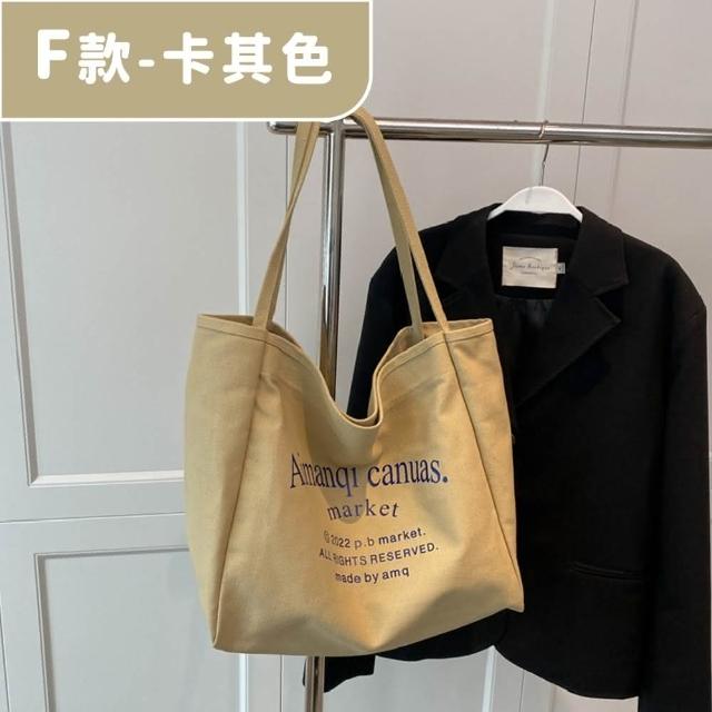 【MoonDy】包包 折疊包 旅行包 大包包 行李包 折疊旅行袋  旅遊包 拉桿行李袋  外出包 帆 