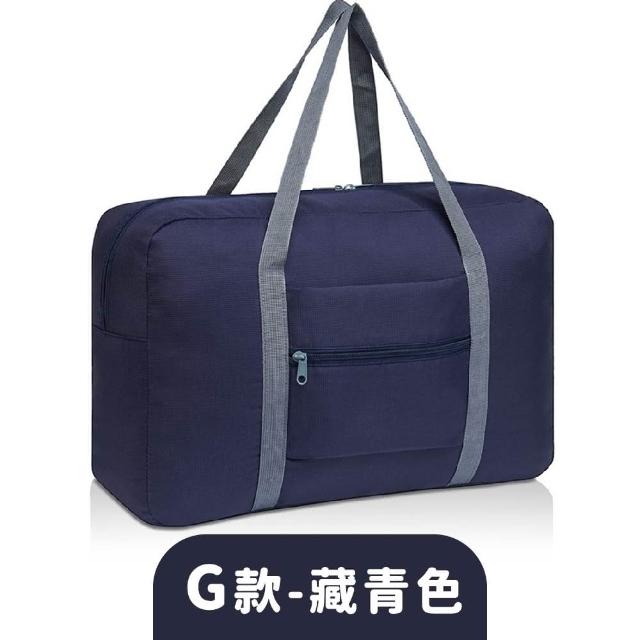 【MoonDy】包包 折疊包 旅行包 大包包 行李包 折疊旅行袋  旅遊包 拉桿行李袋  外出包 帆 