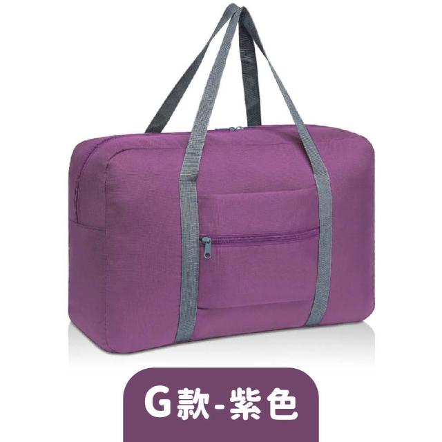 【MoonDy】包包 折疊包 旅行包 大包包 行李包 折疊旅行袋  旅遊包 拉桿行李袋  外出包 帆 