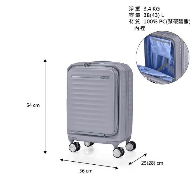 【AMERICAN TOURISTER 美國旅行者】19吋 FRONTEC 前開式可擴充輕量PC避震煞車輪行李箱/登機箱(多色可選)